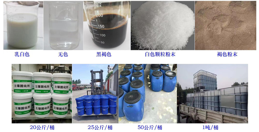 煤矸石固化剂插图1 煤矸石固化剂