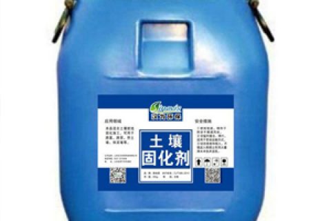 土壤固化剂（粉末）