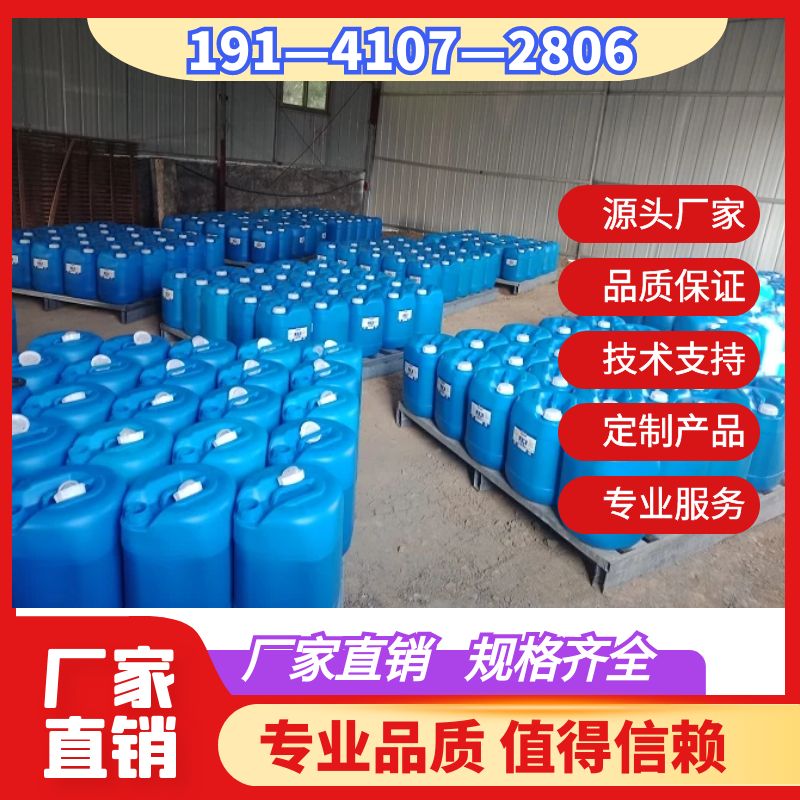高科技环保新材料