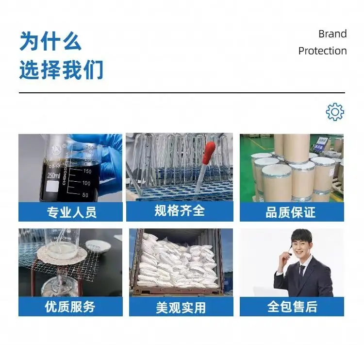 异丁基黄原酸钠，铜矿和黄铁矿专用药剂，黄色粉末或颗粒