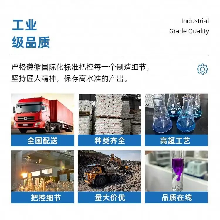 异丁基黄原酸钠，铜矿和黄铁矿专用药剂，黄色粉末或颗粒