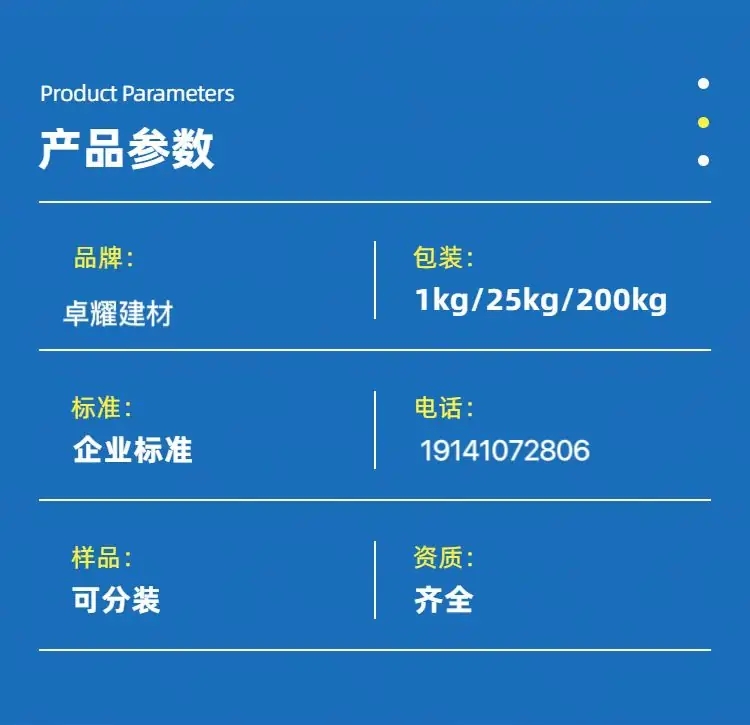 异丁基黄原酸钠，铜矿和黄铁矿专用药剂，黄色粉末或颗粒