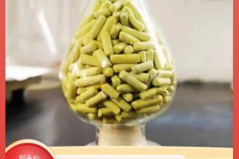 异丁基黄原酸钠含量99% 多金属硫化矿浮选捕收剂