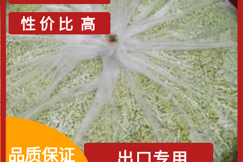 乙基黄原酸钠 浅黄颗粒 用于铜铅氧化矿的首选