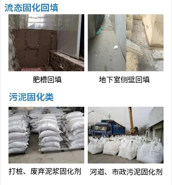 土质固化剂经销商售价