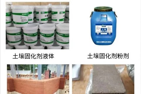 土壤固化剂免烧砖生产工艺