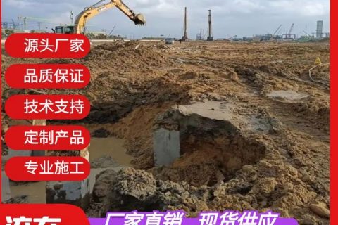 预拌流态固化土销售，可开发票，全国发货