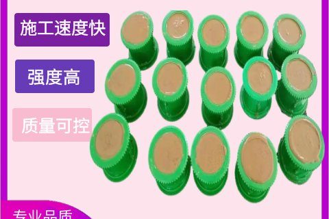 土壤固化剂可以把土凝固到一起吗？
