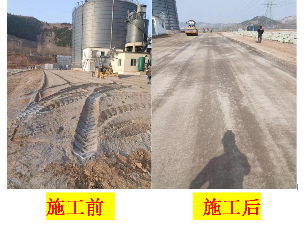 土壤固化剂使用流程？