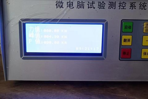 土壤固化剂能达到多少兆帕？