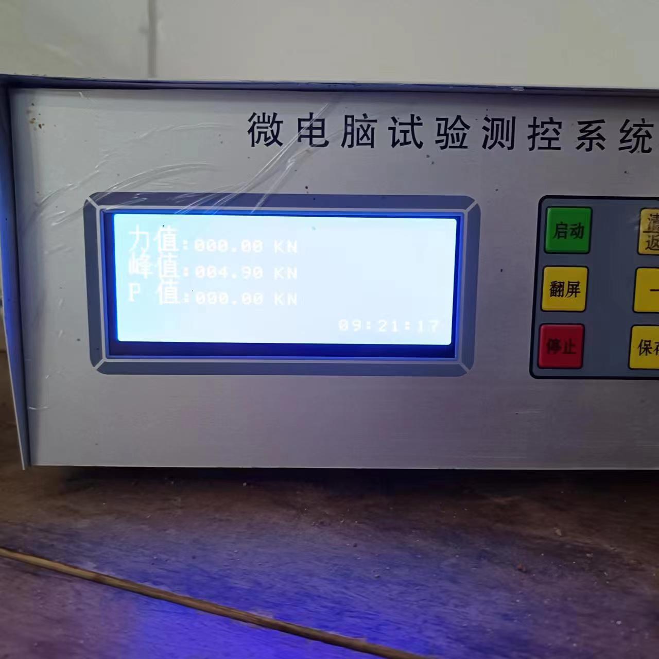 土壤固化剂能达到多少兆帕？